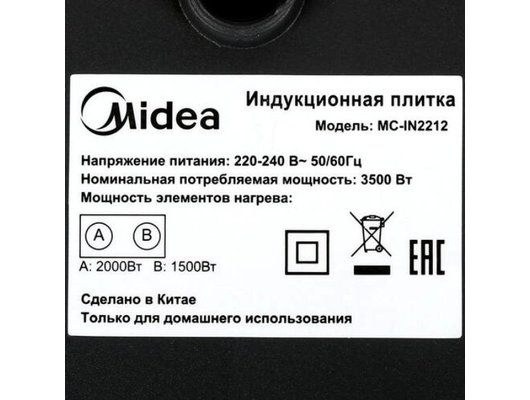 Плитка электрическая MIDEA MC-IN2212