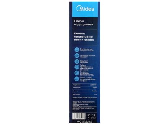 Плитка электрическая MIDEA MC-IN2212