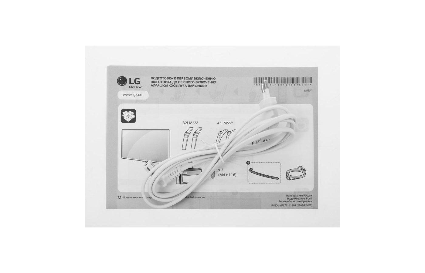 Lg 43lm5772pla. Lg 43lm5772pla. Lg 43uh619v. Телевизор lg 32lm558bplc. Телевизор lg 32lm558bplc.
