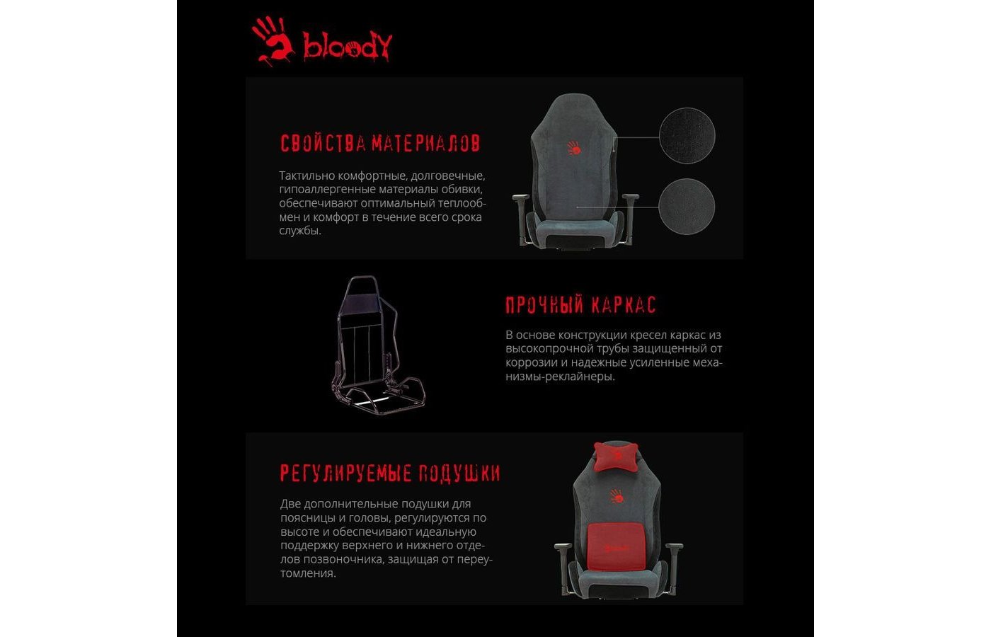 A4tech bloody gc 420. A4tech bloody gc 420