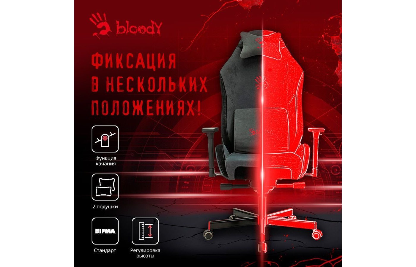 A4tech bloody gc 420. A4tech bloody gc 420
