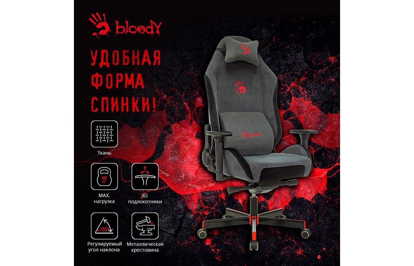 A4tech bloody gc 420. A4tech bloody gc 420