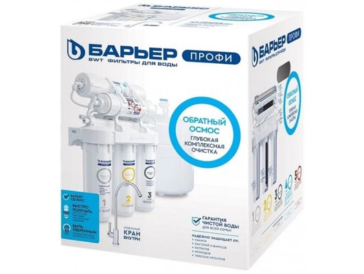Система обратного осмоса БАРЬЕР ПРОФИ Осмо 100 ЛАЙТ