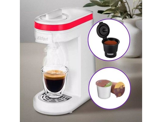 Кофемашина KITFORT КТ-7122-1