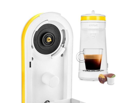 Кофемашина KITFORT КТ-7122-3