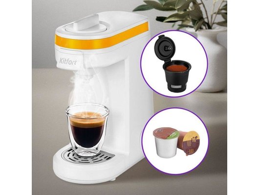 Кофемашина KITFORT КТ-7122-3
