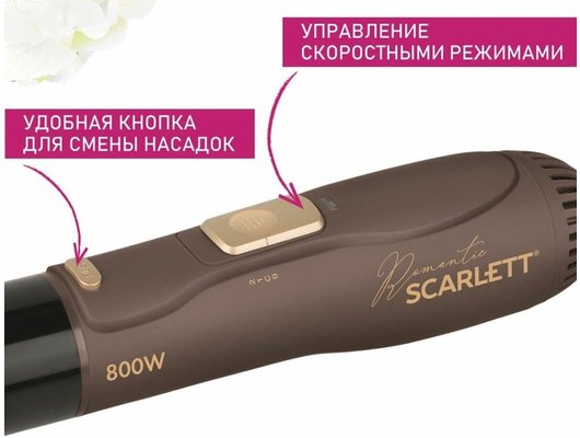 Фен-щетка SCARLETT SC-HAS73I14