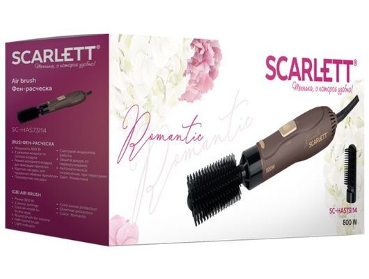 Фен-щетка SCARLETT SC-HAS73I14