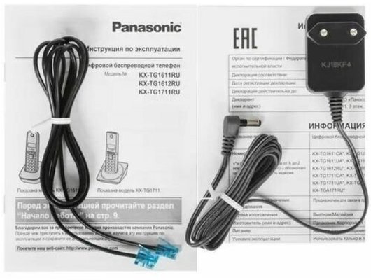 Радиотелефон PANASONIC KX-TG1711RUB