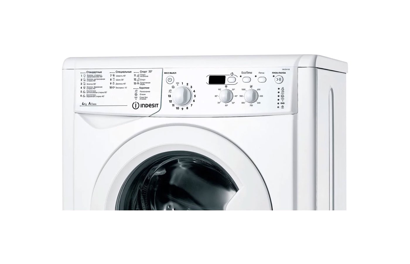 Подшипник Стиральной Машины Indesit Iwsb 5085 Купить