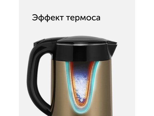 Чайник электрический RED SOLUTION RK-M1582 золотой