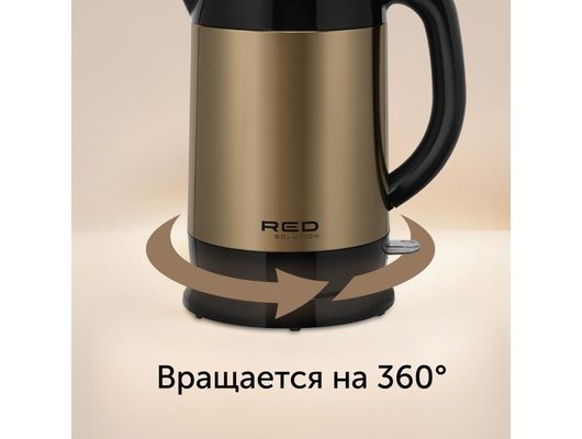 Чайник электрический RED SOLUTION RK-M1582 золотой