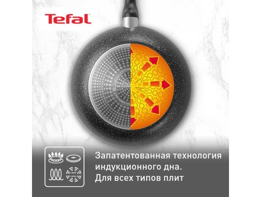 Сковорода WOK TEFAL Brut 28 см WOK