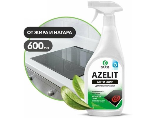 Чистящие средства для плит GRASS AZELIT Антижир д/стеклокерамики 600мл