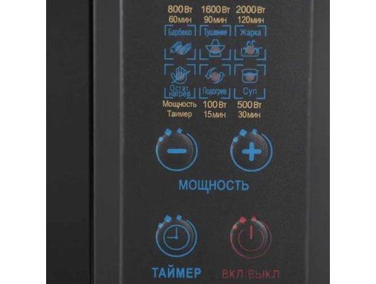 Плитка электрическая GOODHELPER ES-20R01