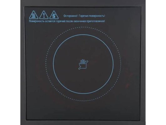 Плитка электрическая GOODHELPER ES-20R01