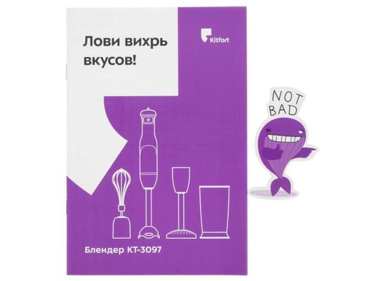 Блендер KITFORT KT-3097