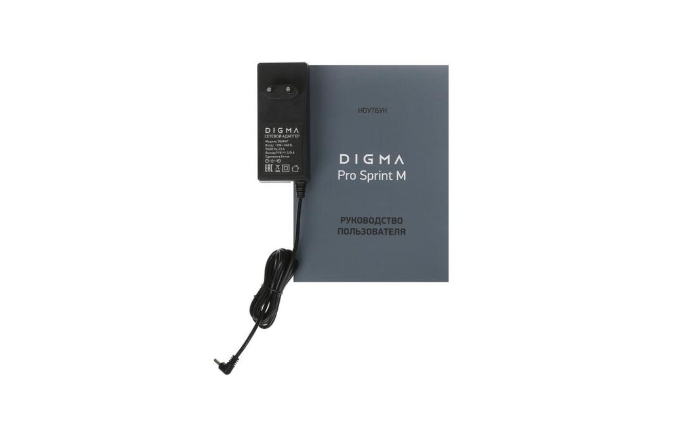 15.6 ноутбук digma pro sprint m. Ноутбук Дигма про спринт м. Digma Pro Sprint m серый 15.6. Ноутбук Digma Sprint m серый (dn15r7-8cxw01) подсветка. Digma Pro Sprint m dn16r3-8cxw01.
