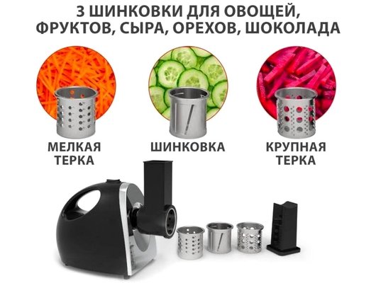 Мясорубка ВЕЛИКИЕ РЕКИ Ангара -1