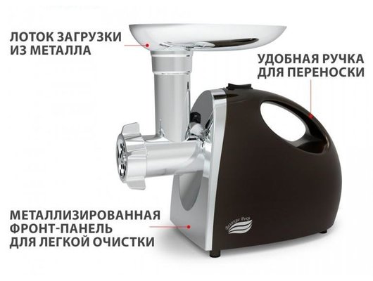 Мясорубка ВЕЛИКИЕ РЕКИ Ангара -1