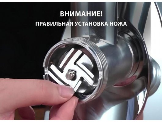 Мясорубка ВЕЛИКИЕ РЕКИ Ангара -1