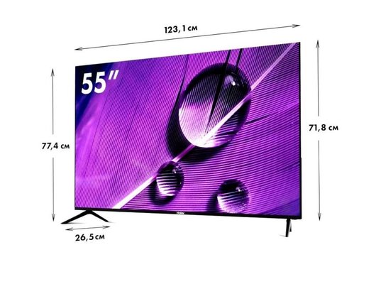 4K (Ultra HD) Smart телевизор HAIER 55 SMART TV S1