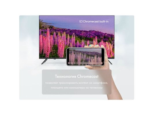 4K (Ultra HD) Smart телевизор HAIER 55 SMART TV S1