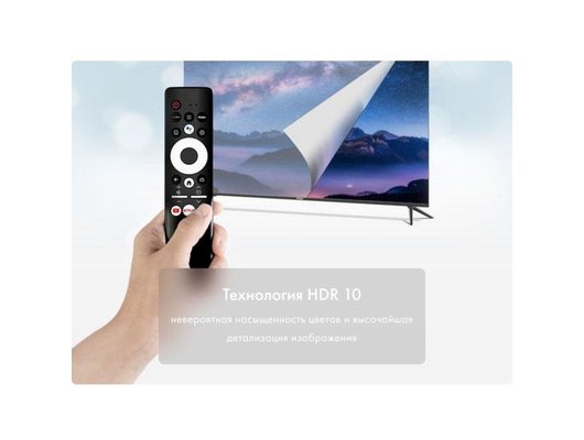 4K (Ultra HD) Smart телевизор HAIER 55 SMART TV S1
