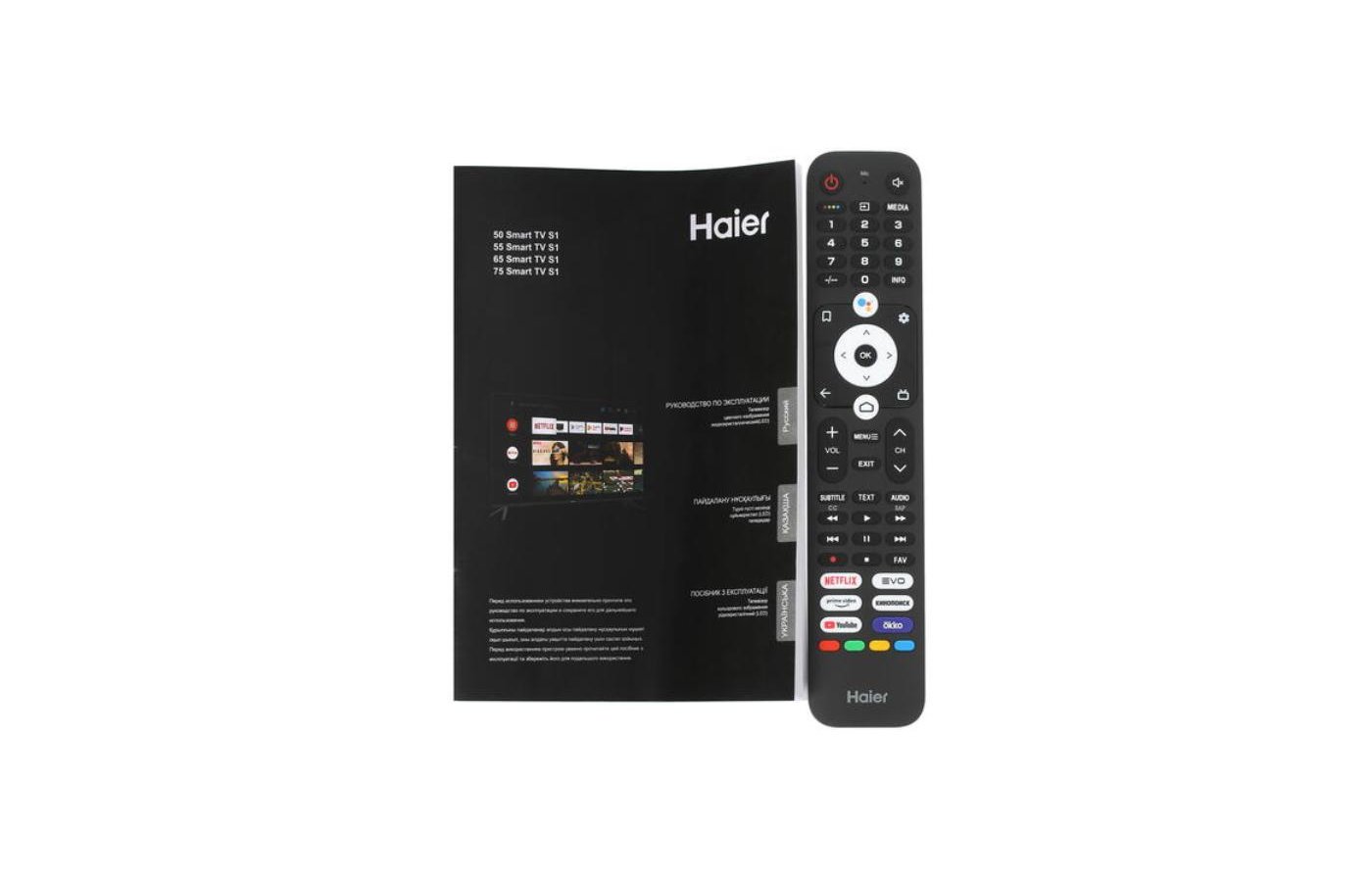 Haier 32 smart tv s1 цены. Телевизор Haier 55 Smart TV s1. Haier 32 Smart TV s1. Haier 65 Smart TV s1. Телевизор Haier 43 Smart TV s1.