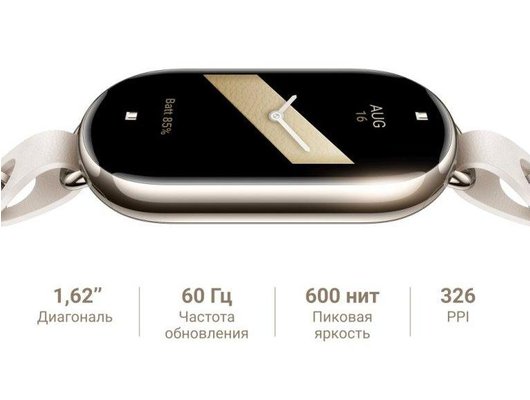 Фитнес-браслет XIAOMI SMART BAND 8 CHAMPAGNE GOLD