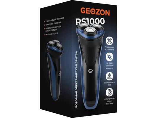 Роторная бритва GEOZON G-B01DBLU