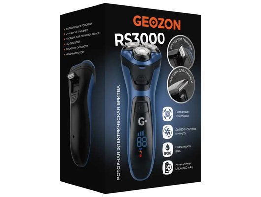Роторная бритва GEOZON G-B03DBLU