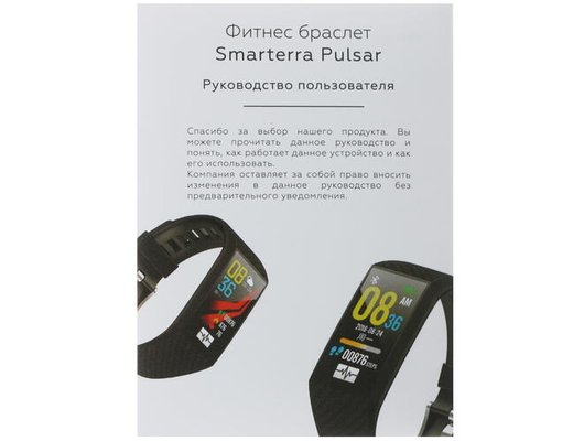Фитнес-браслет Smarterra Fitmaster Pulsar белый /FMPWT/