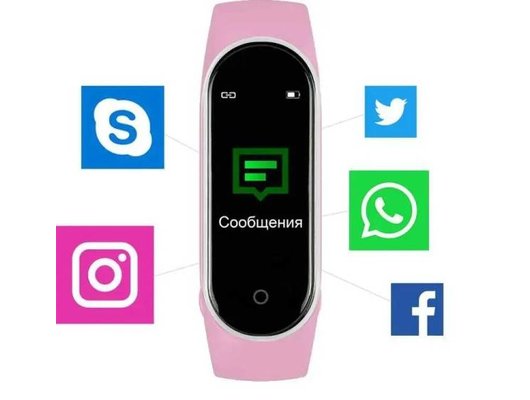 Фитнес-браслет Smarterra Fitmaster TON розово-белый /SMFT-T04/