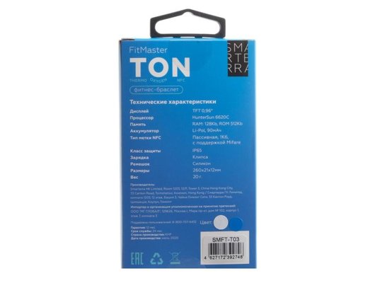 Фитнес-браслет Smarterra Fitmaster TON сине-белый /SMFT-T03/