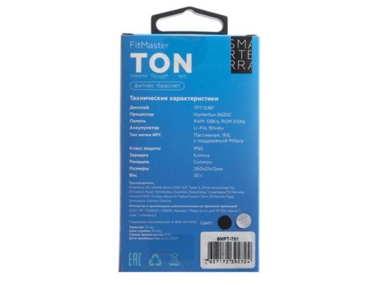 Фитнес-браслет Smarterra Fitmaster TON черно-серый /SMFT-T01/