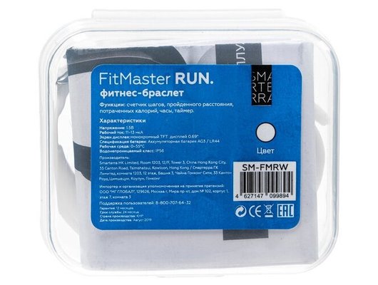 Фитнес-браслет Smarterra Fitmaster Run белый /SM-FMRW/