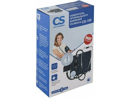 Тонометр CS Medica CS-105