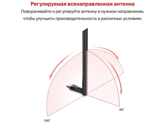 WiFi адаптер Mercusys MU6H