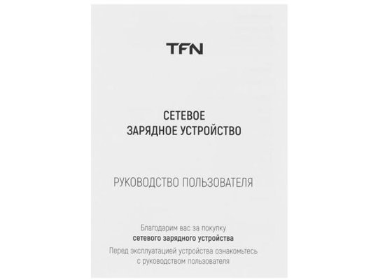 Зарядное устройство TFN СЗУ nano TypeC PD 20W б/кабеля white TFN-WCRPD09