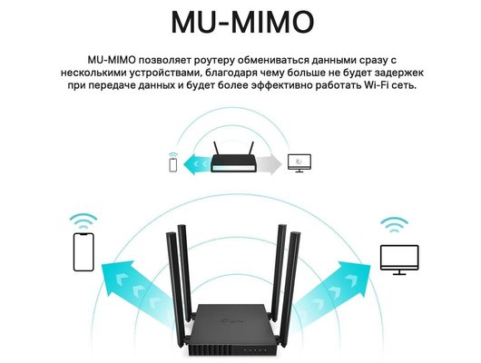 WiFi роутер TP-Link ARCHER C54