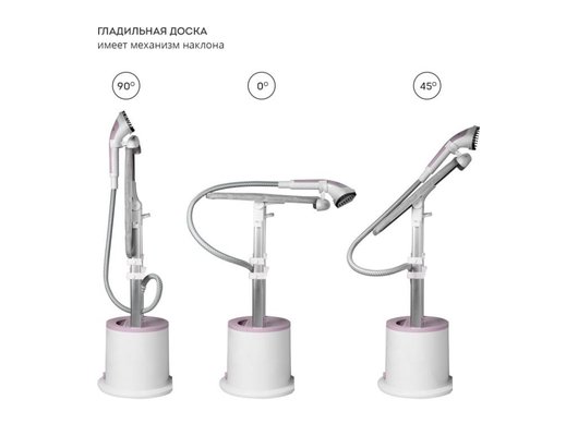 Отпариватель напольный GALAXY LINE GL 6216