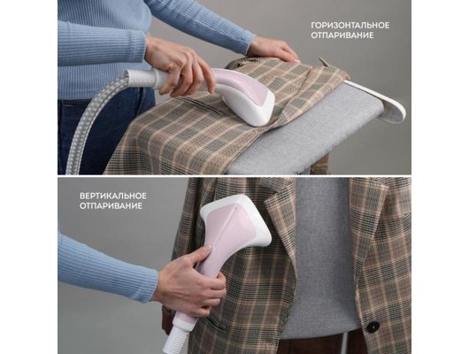 Отпариватель напольный GALAXY LINE GL 6216