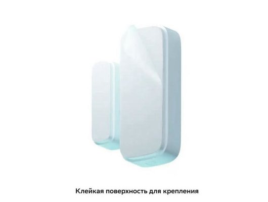 Датчик отрытия SBER датчик открытия SBDV-00030