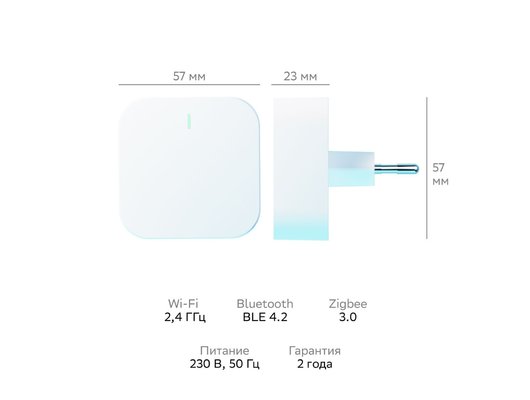 Центр управления SBER умный Хаб SBDV-00068
