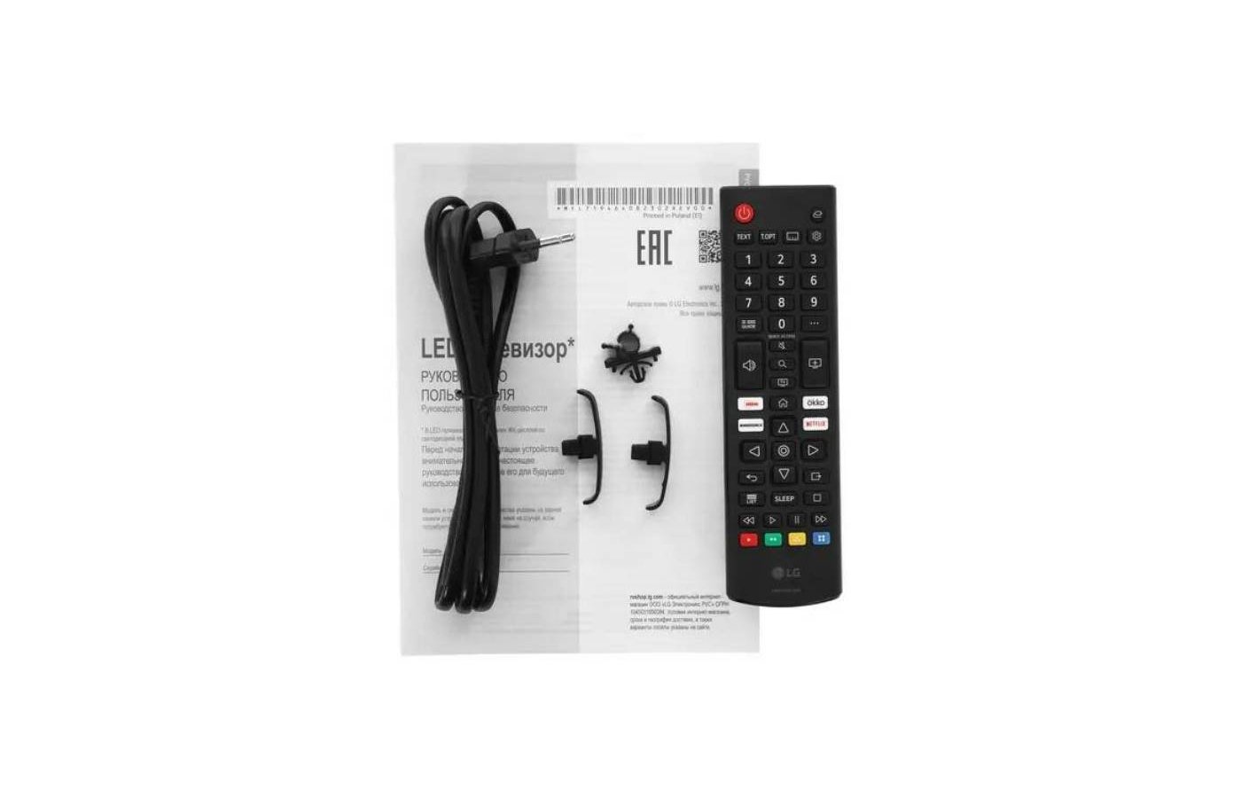 Lg 55ur78006lk arub