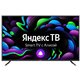4K (Ultra HD) Smart телевизор Digma DM-LED43UBB31 Smart Яндекс.ТВ черный - купить в интернет-магазине RBT.ru. Цены, отзывы, характеристики и доставка в Находке