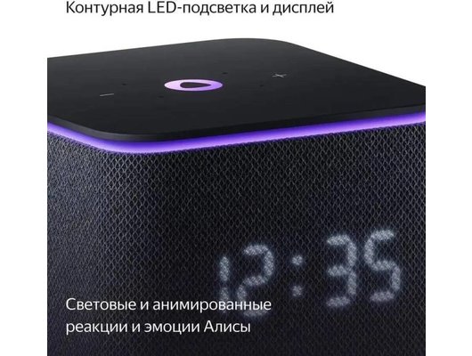 Умная колонка ЯНДЕКС МИДИ ЧЕРНЫЙ (YNDX-00054BLK)