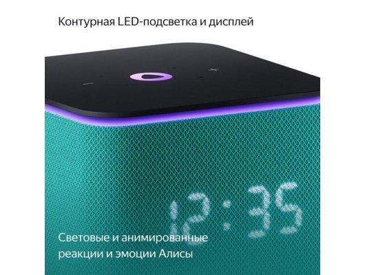 Умная колонка ЯНДЕКС МИДИ ИЗУМРУДНЫЙ (YNDX-00054EMD)