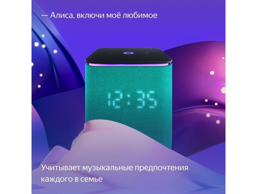 Умная колонка ЯНДЕКС МИДИ ИЗУМРУДНЫЙ (YNDX-00054EMD)